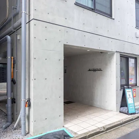ジェミニス池袋203 Apartment Tokyo Exterior photo