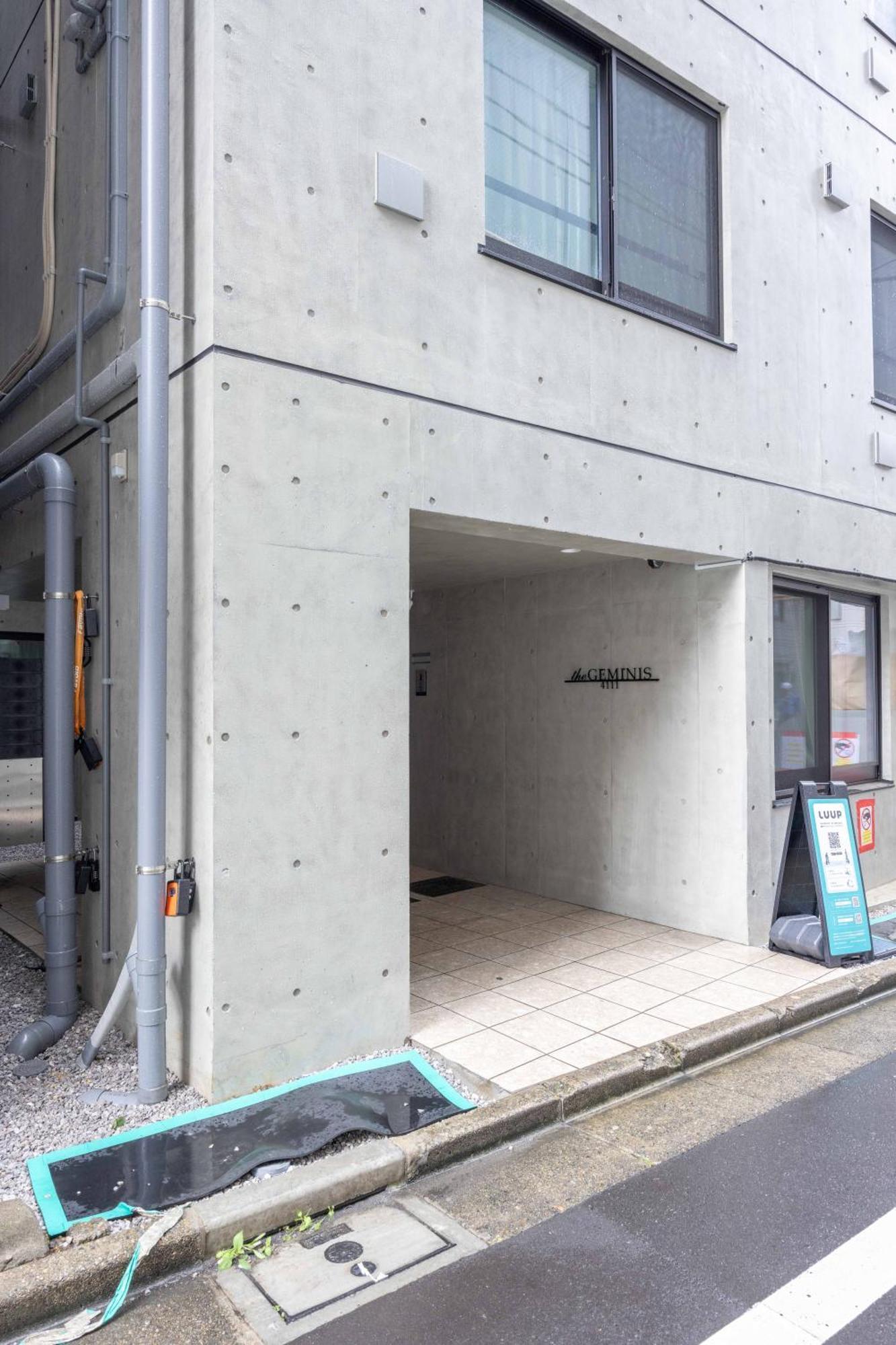 ジェミニス池袋203 東京都